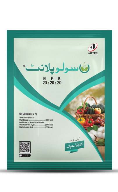 Soluplant NPK (20-20-20)